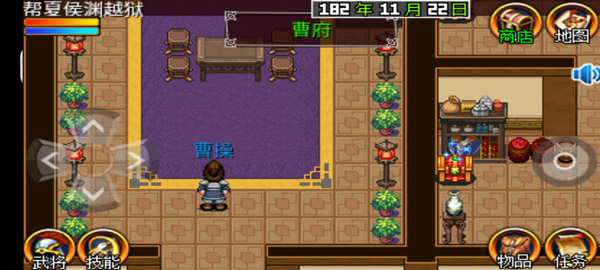 三國(guó)大時(shí)代2無限金幣版 v2.8 1