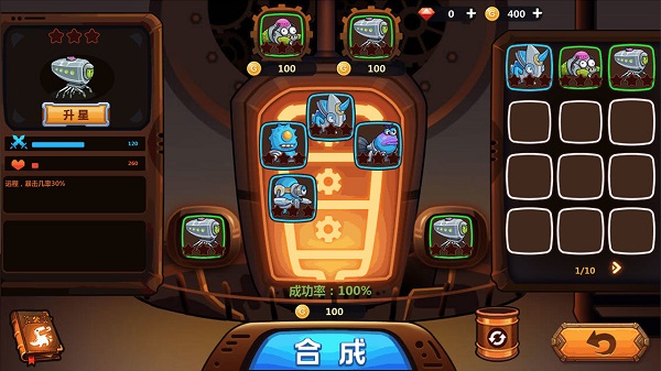 怪物工廠3游戲 v1.0.89 0