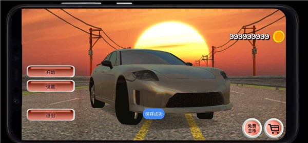 公路賽車熱潮 v3.19 2