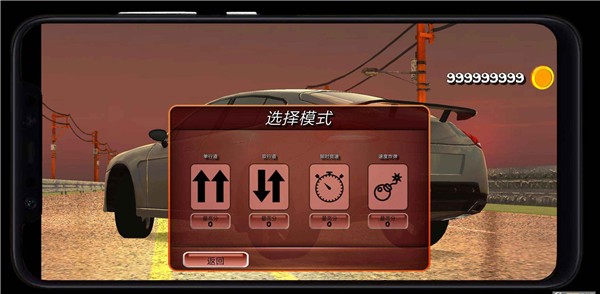 公路賽車熱潮 v3.19 1