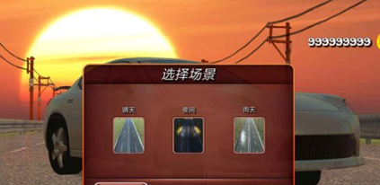 公路賽車熱潮 v3.19 0