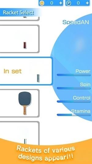 乒乓球3d虛擬世界 v1.0.8 2