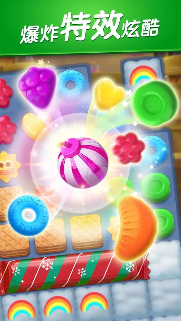 飛屋消消消游戲 v2.25.4 0