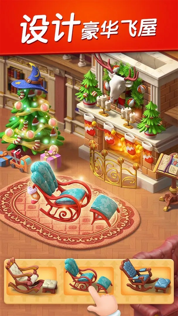 飛屋消消消游戲 v2.25.4 2