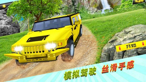 荒野賽車狂飆 v1.3 1