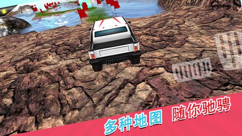 荒野賽車狂飆 v1.3 2