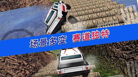 荒野賽車狂飆 v1.3 0