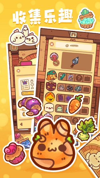 兔兔蛋糕店無限金幣 v1.0.3 4