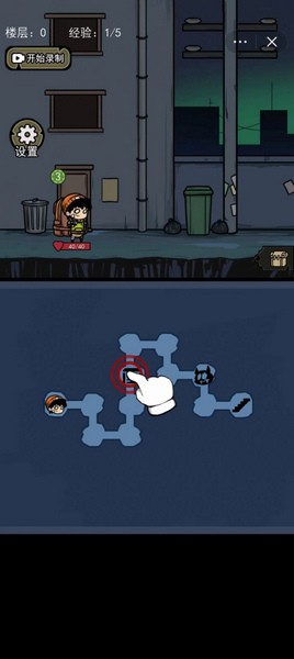 背包幸存者免廣告版 v1.0 1