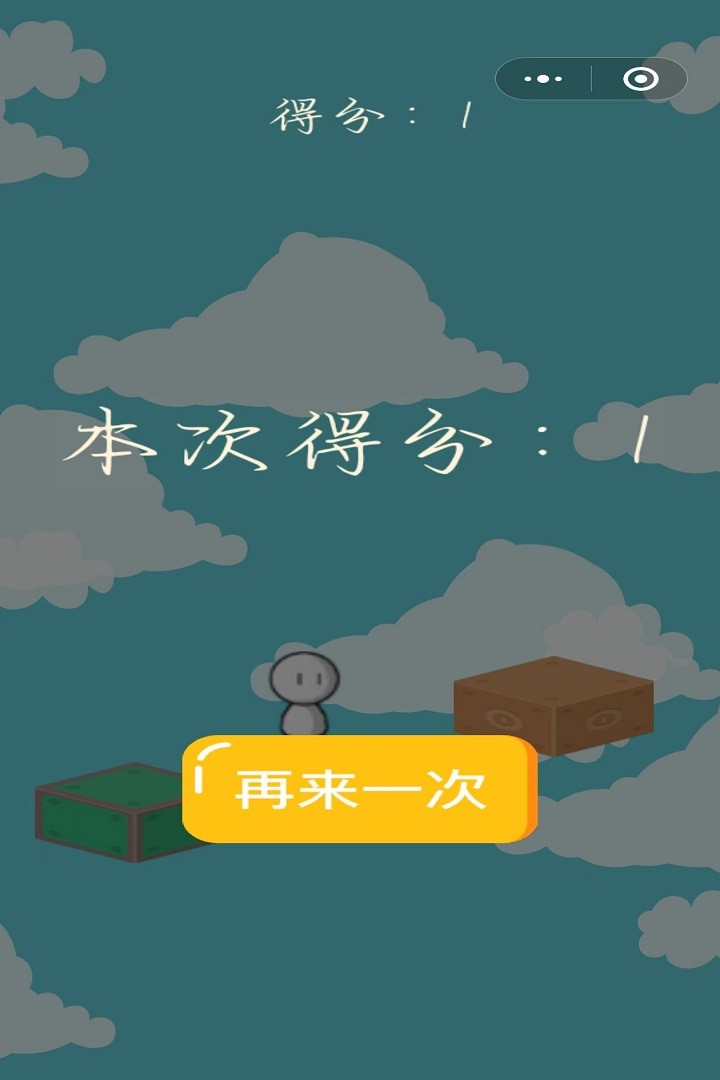 晴天娃娃跳跳樂安卓版 v1.0 2