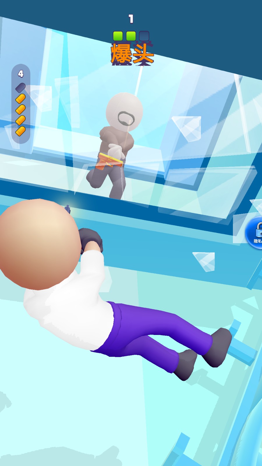 射擊特工 v1.0.15 2