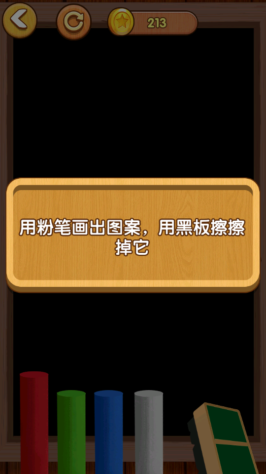 彩虹解壓神器 v1.01 1