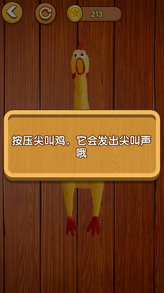 彩虹解壓神器 v1.01 2