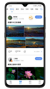 蜂鳥攝影手機客戶端 v5.2.7 安卓版 0