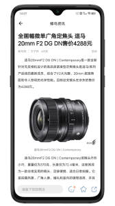 蜂鳥攝影手機客戶端 v5.2.7 安卓版 1