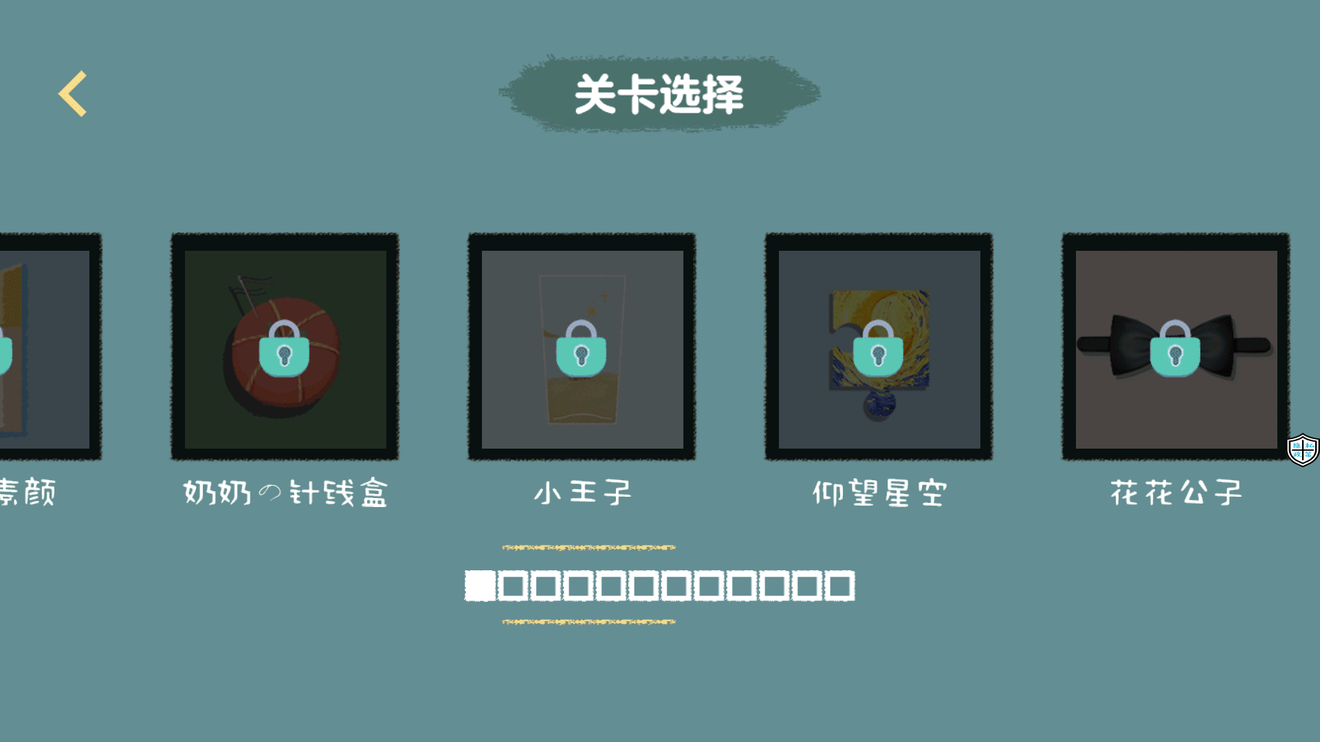 魔法咕卡收納盒 v1.0 0