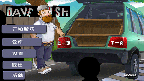 戴夫大戰僵尸內置作弊菜單 v1.05_FidimoMenuBeta0.93 0