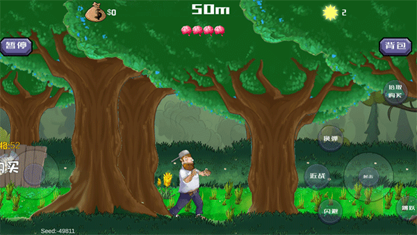 戴夫大戰僵尸內置作弊菜單 v1.05_FidimoMenuBeta0.93 1