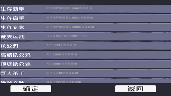 戴夫大戰僵尸內置作弊菜單 v1.05_FidimoMenuBeta0.93 3