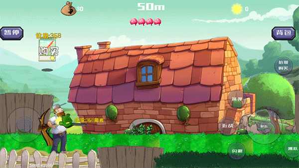 戴夫大戰僵尸內置作弊菜單 v1.05_FidimoMenuBeta0.93 2