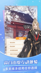 點點穿書app v3.8.8.1安卓最新版 0