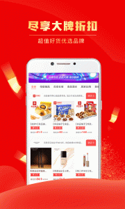 團省免費版 v4.3.7安卓版 2