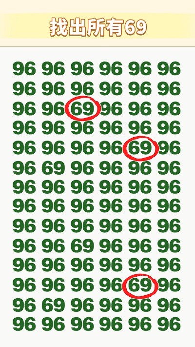 一起找不同吧 v1.0 1