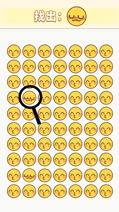一起找不同吧 v1.0 3
