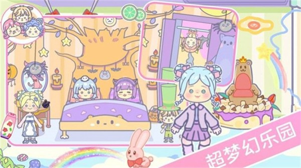 櫻花世界樂園 v1.0 2