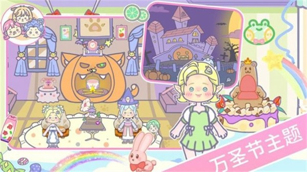 櫻花世界樂園 v1.0 1