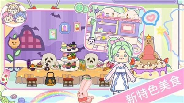 櫻花世界樂園 v1.0 0