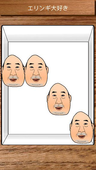 憤怒的大叔游戲 v2.1.1 2