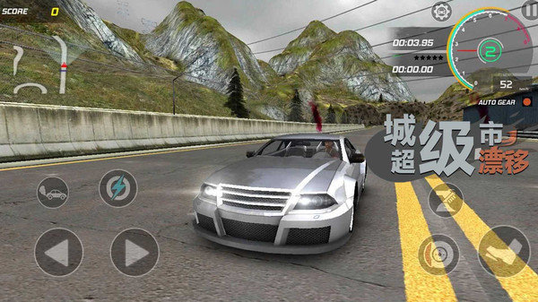 狂野漂移賽車 v1.4 1