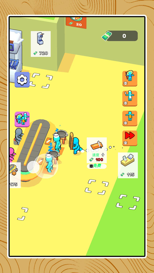 小小經營者 v2.0.0 1