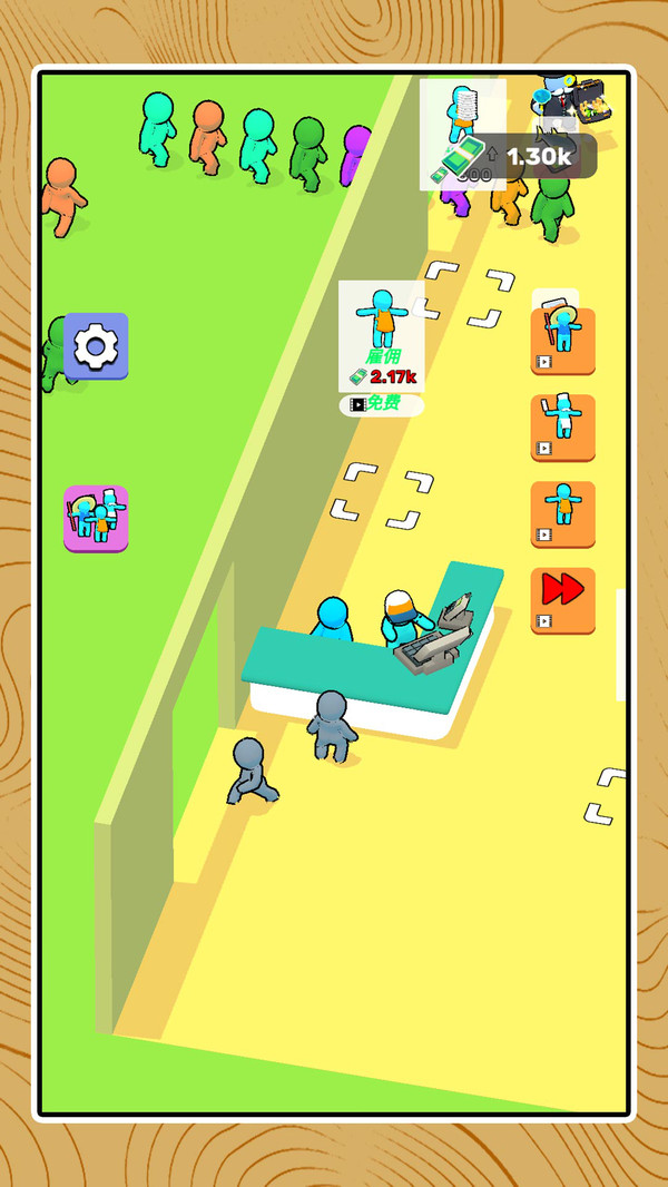 小小經營者 v2.0.0 2