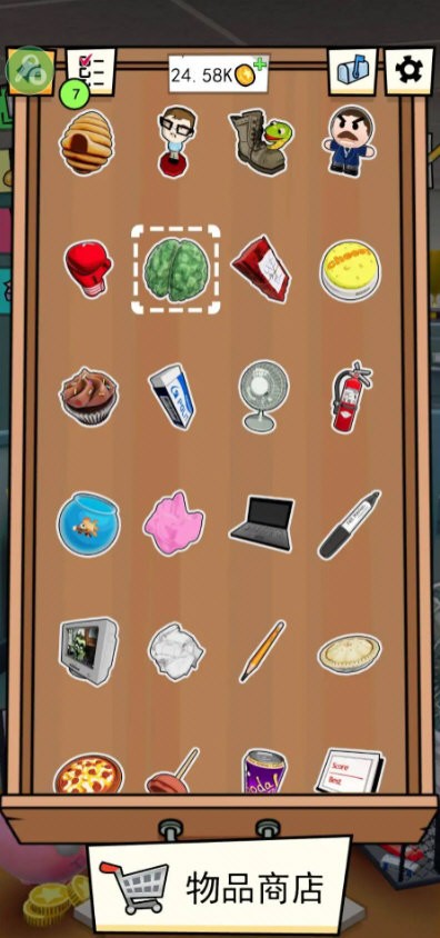 辦公室搗蛋鬼內置MOD菜單版 v2.4.7 1