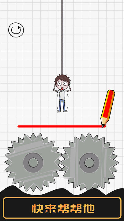 火柴人畫線營救 v2.0.0 0