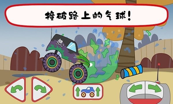 綺奇貓迷你樂園 v1.1 0