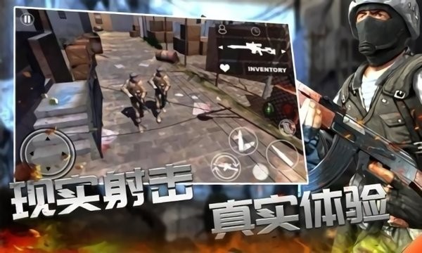 戰(zhàn)線精英槍戰(zhàn)王者 v1.0 0