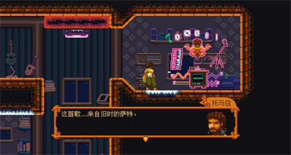 丹達拉恐懼試煉手機版 v1.5.21 2