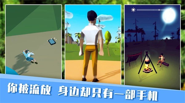 無人島生存日記 v300.1.1.3018 1