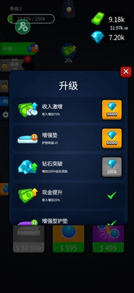 合并與彈跳無限金幣版 v0.6.0 2