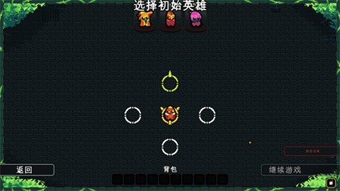 吾王保衛戰手機版 v1.3.21-b 0