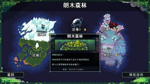 吾王保衛戰手機版 v1.3.21-b 1