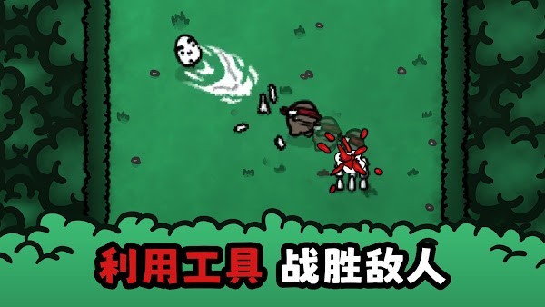 進擊的土豆 v1.0.7 1
