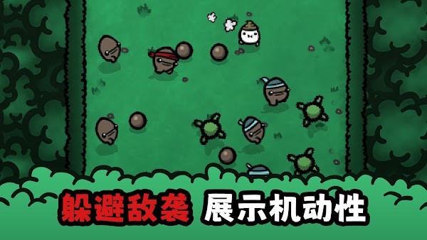 進擊的土豆 v1.0.7 2