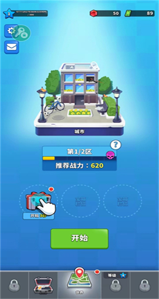 火柴人特工行動(dòng)內(nèi)置菜單 v1.0 3