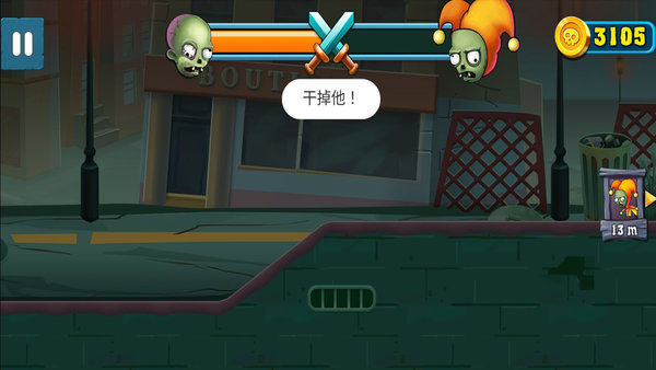 僵尸與人類弓箭大師 v1.9.32 0
