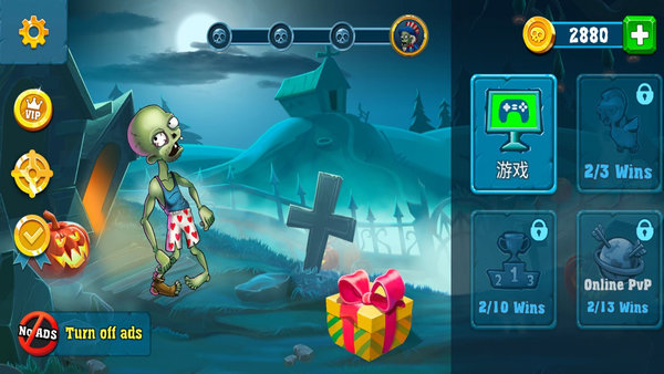 僵尸與人類弓箭大師 v1.9.32 1