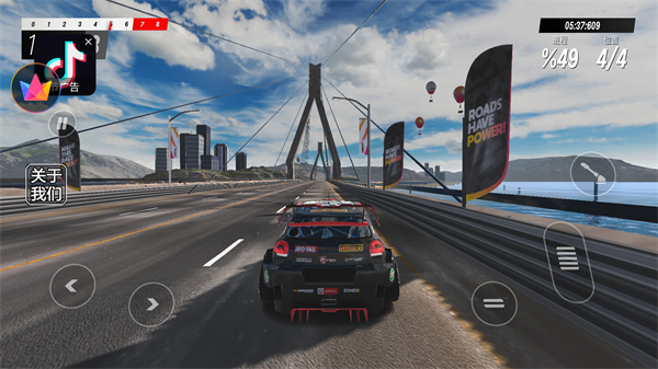 漂移競賽3D v1.9 1